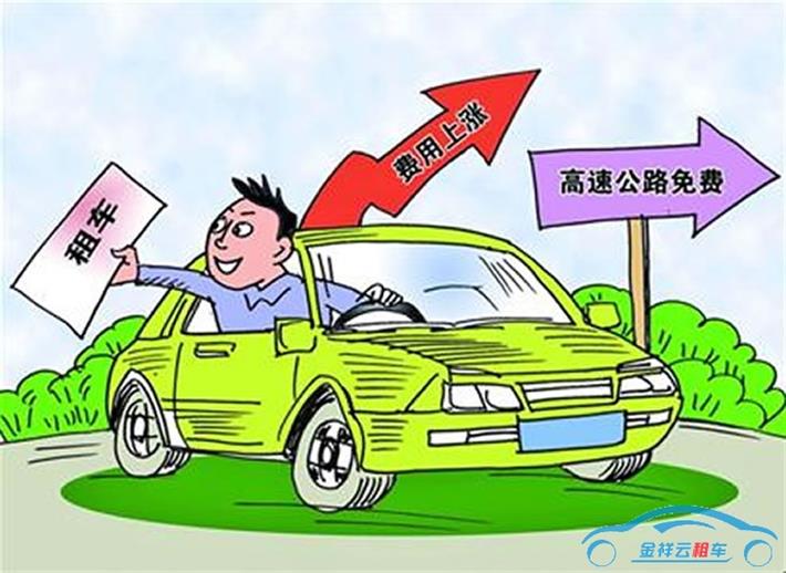 創(chuàng)造汽車租賃業(yè)健康發(fā)展環(huán)境